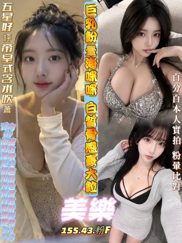 台南定點茶-美樂